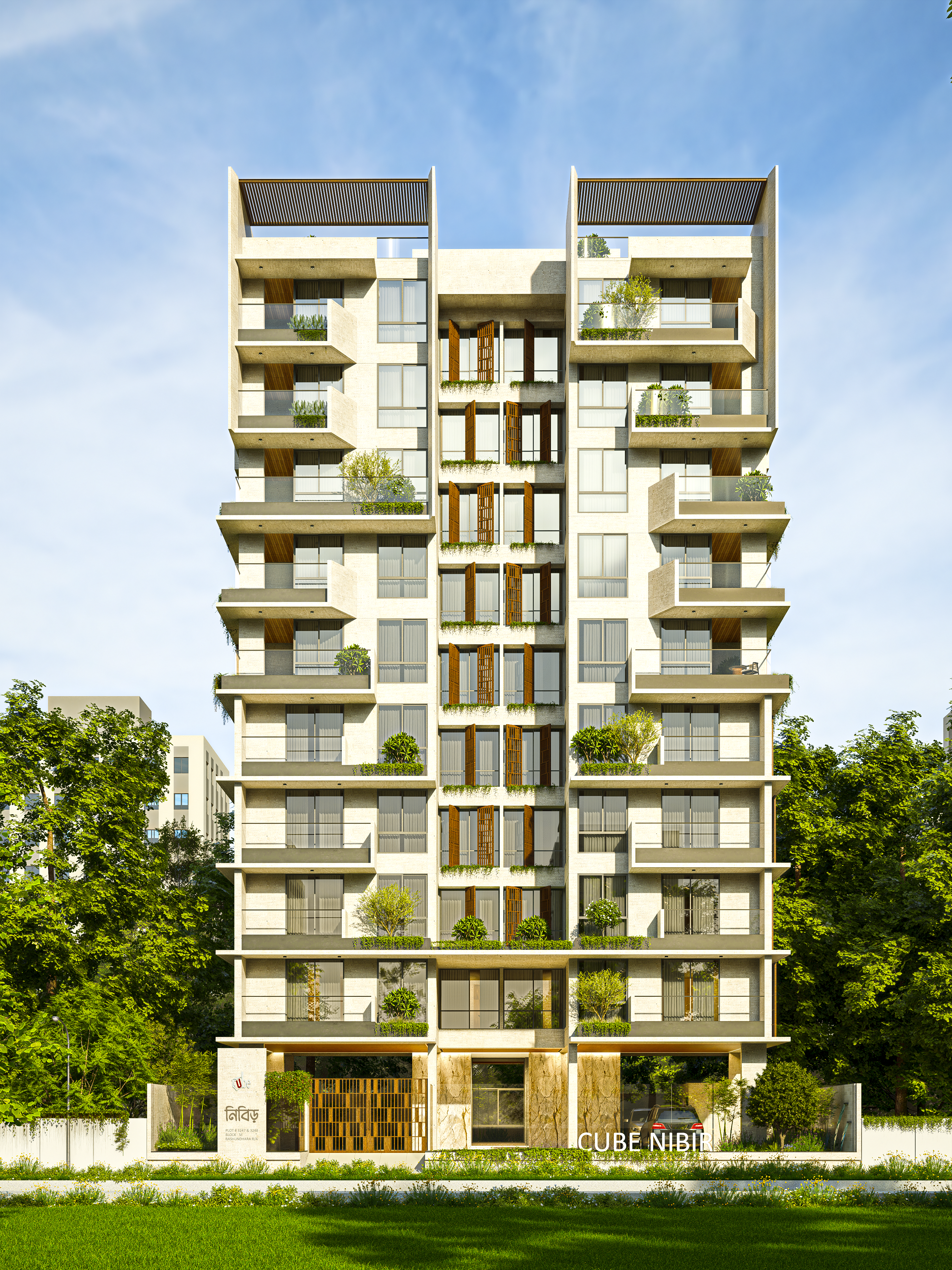 NIBIR- নিবিড়